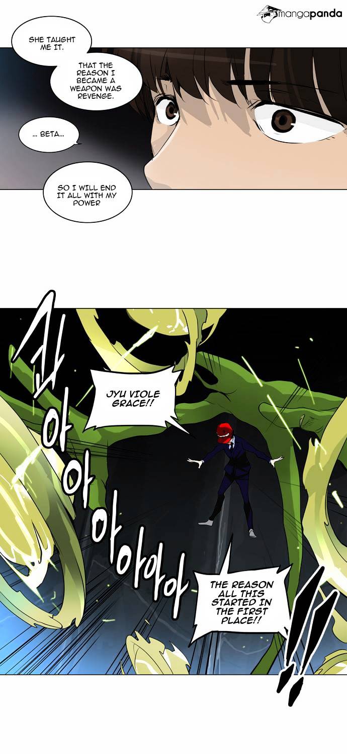 Tower of God, Chapter 174 image 18